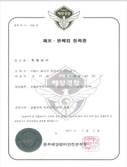 인증서3