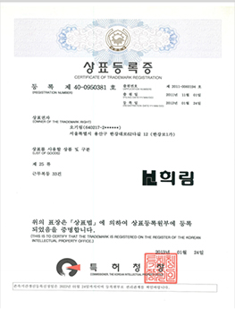 인증서4