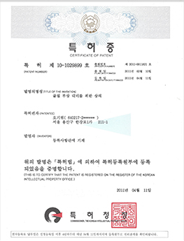 인증서5
