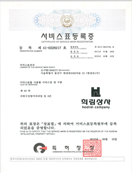 인증서7