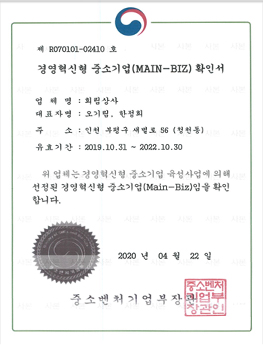 인증서8